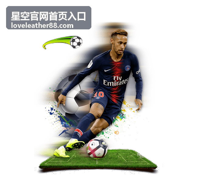 星空官网首页入口高清内容专区的画质档位与加载示意画面